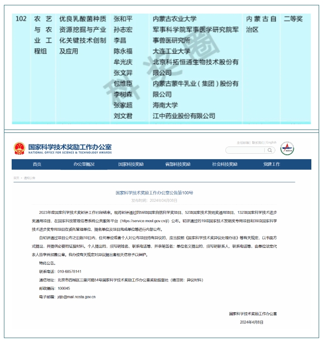 20240410171273282080.jpg 微信截图_20240410150608.jpg