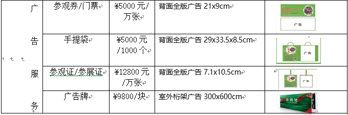 20231106169925735087.jpg 7.jpg