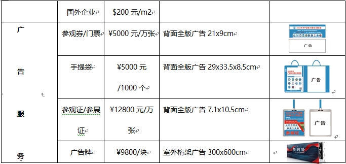 20231106169925702866.jpg 2.jpg