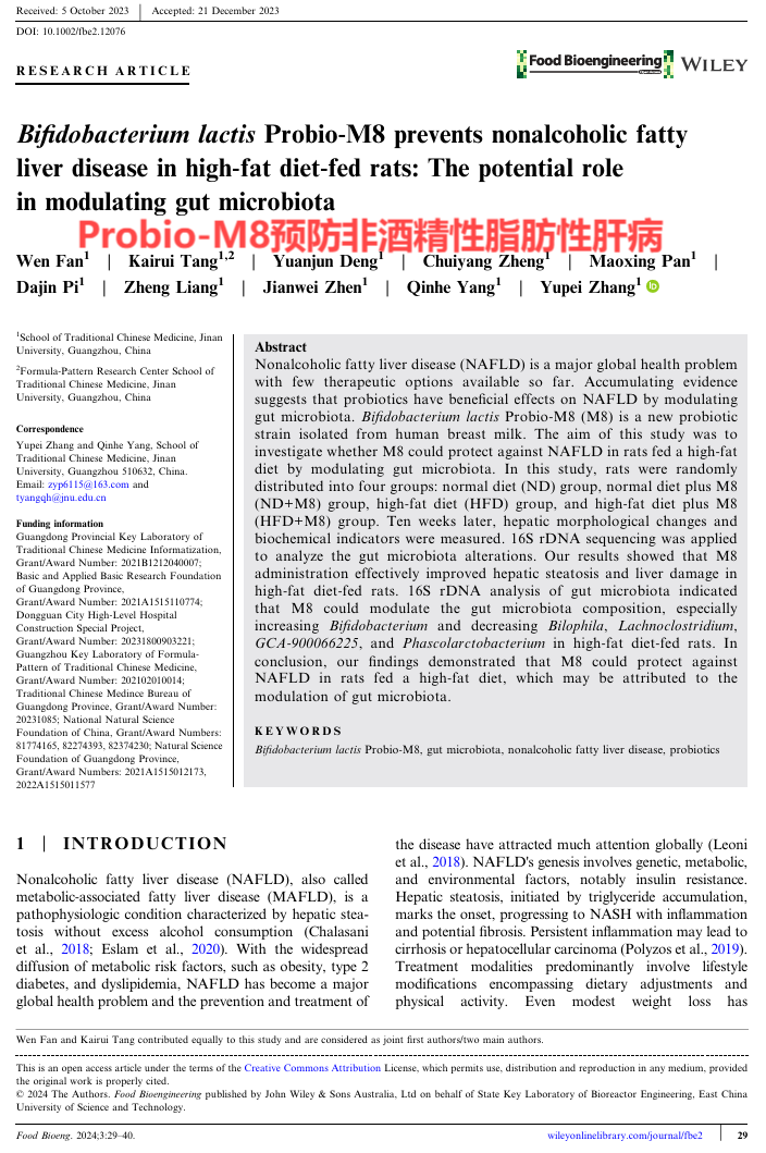 20241030173027791598.png 微信图片_20241030164232.png