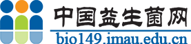 中国益生菌网
